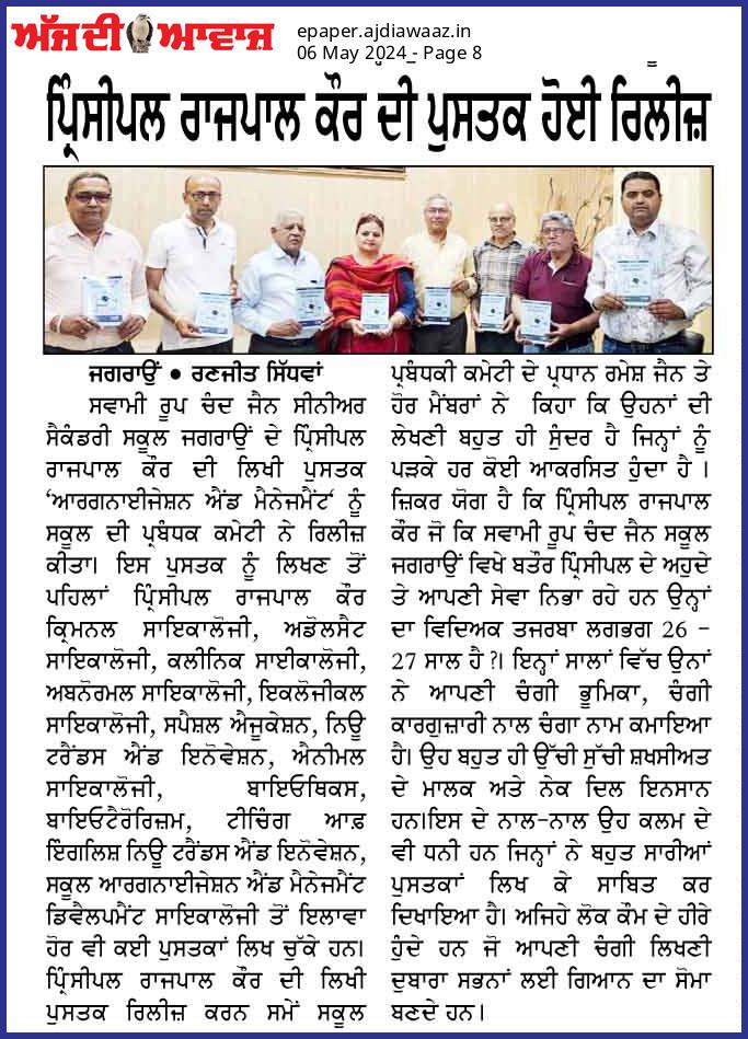 Launch Of New Book