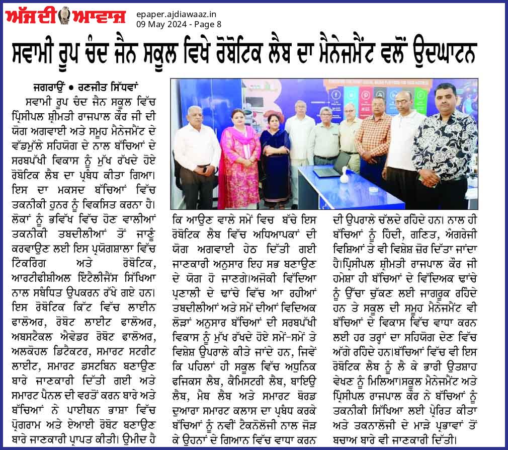 Robotic Lab Inaugurated at School
